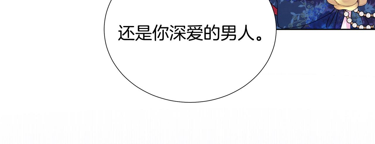 第84话 威胁136