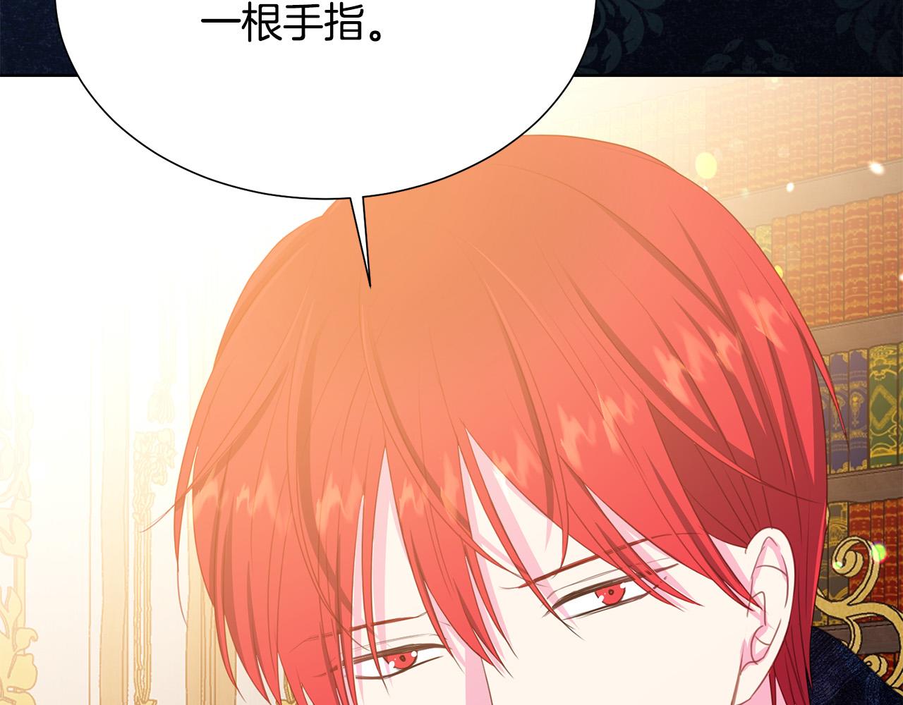第87话 说出真相156