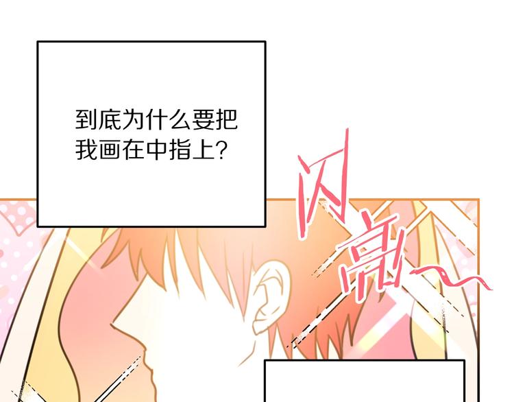 第3话 训练要脱衣服？！111