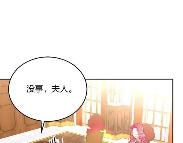 第40话 老公变得好讨人开心42