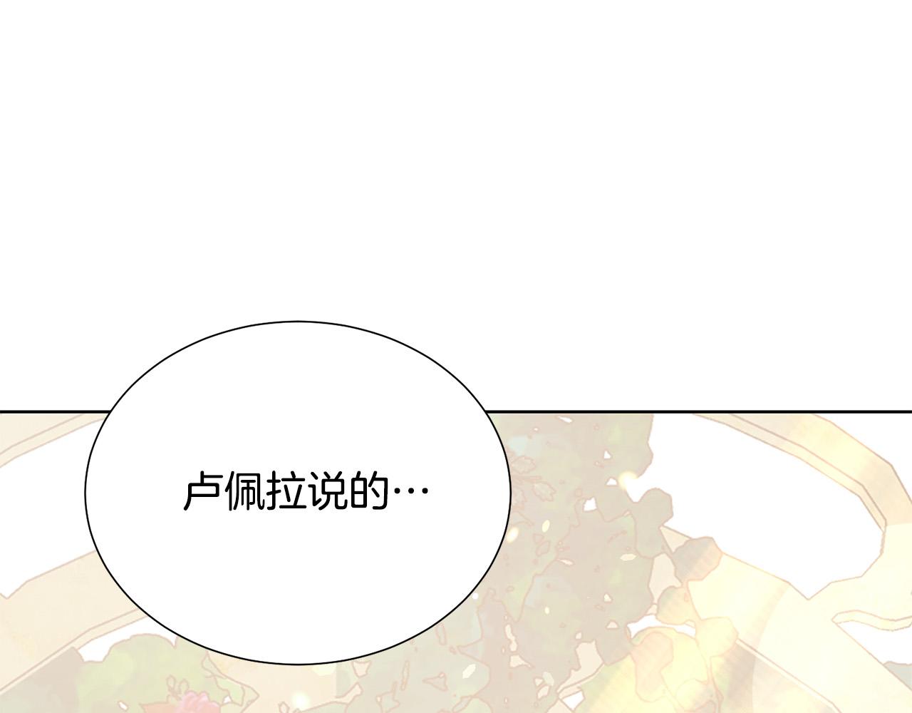 第85话 性情大变142