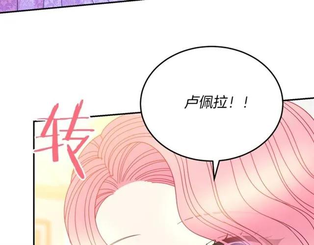 第41话 撒娇起来让人招架不住5