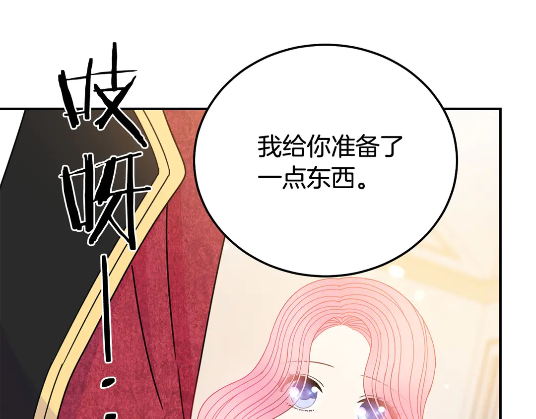第53话 爱喝酒100