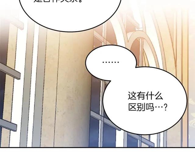 第20话 信任94
