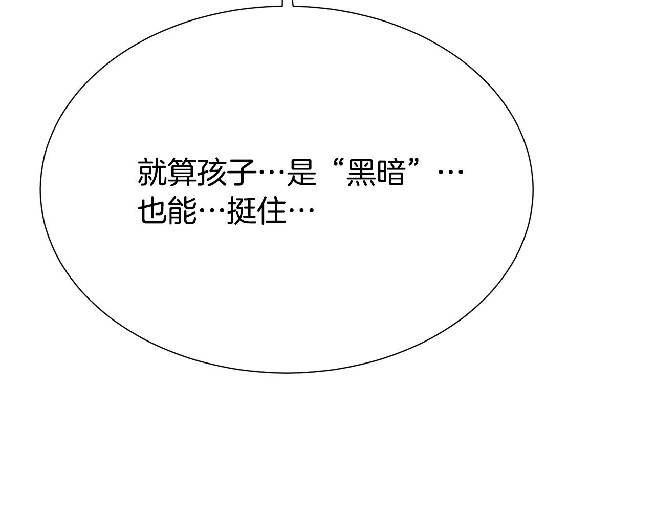 第98话 交易38
