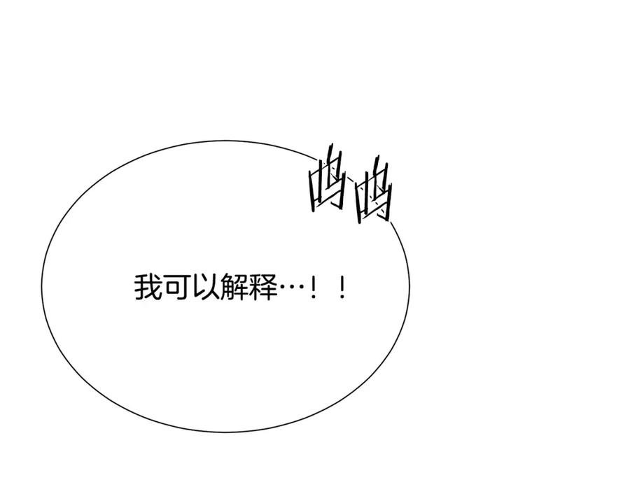 第105话 失势41