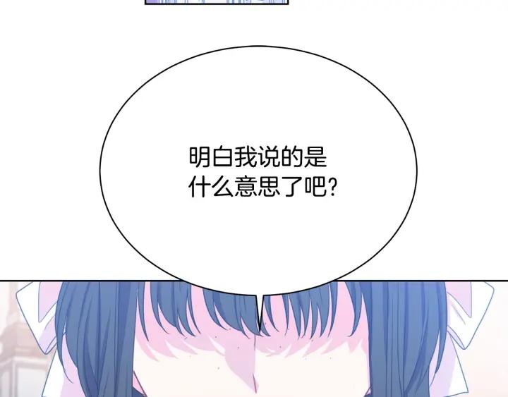 第93话 性格变强硬83
