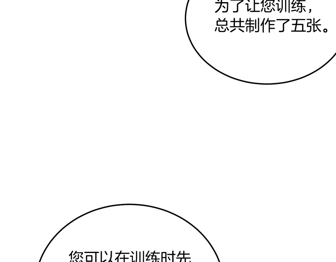 第2季·启· 只要她开心就好19