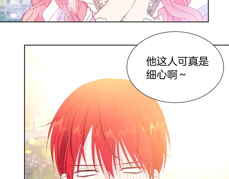 第82话 情敌的礼物60