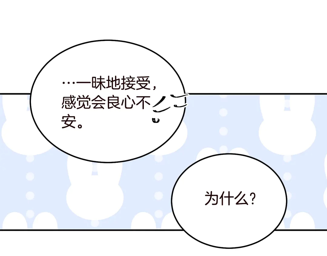 第58话 正面刚！107