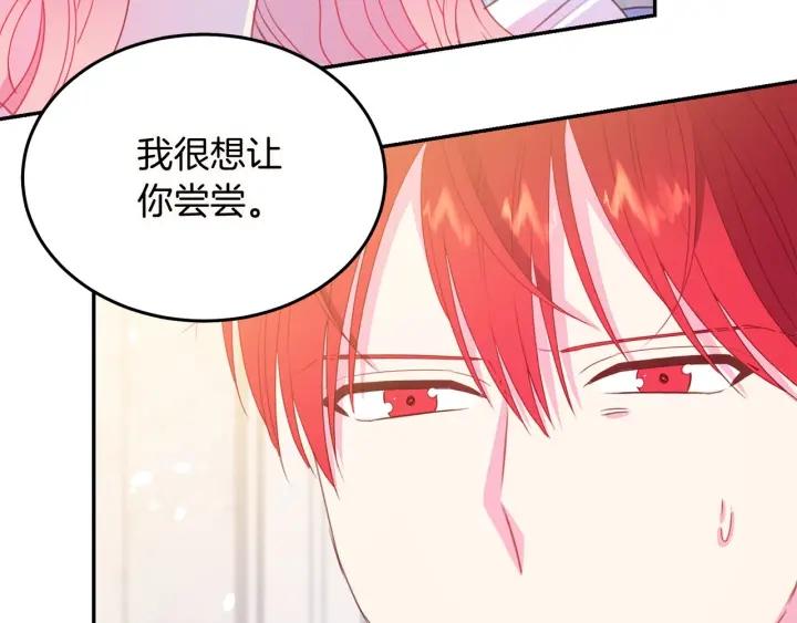 第72话 黑暗料理83