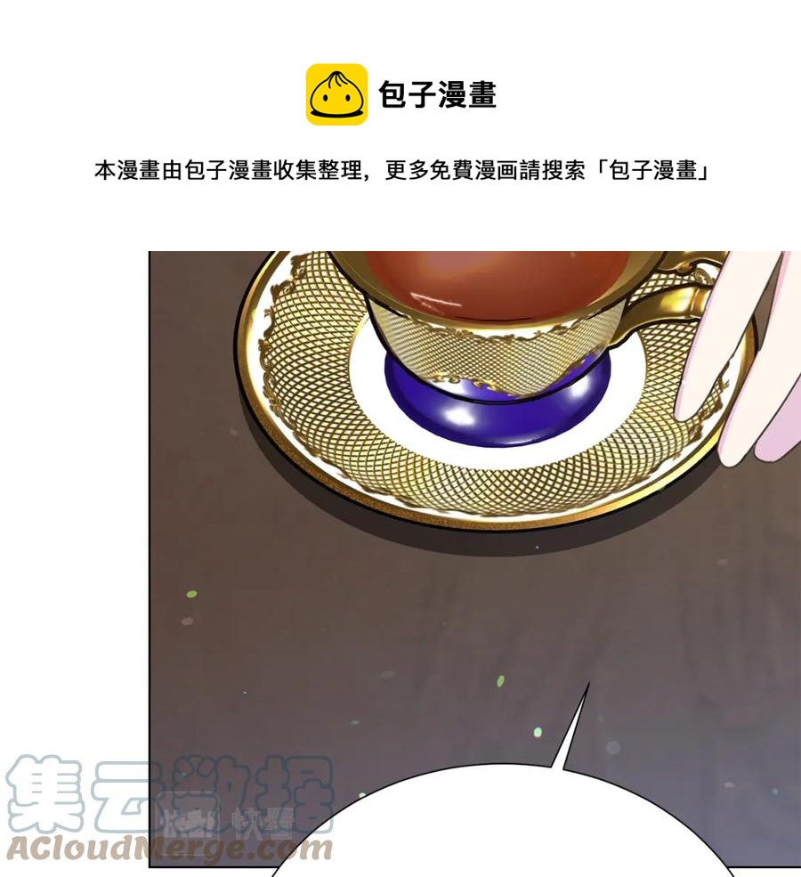 第108话 保罗神官120