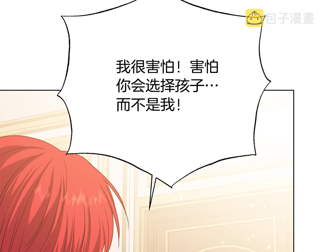 第99话 老婆生气了！126