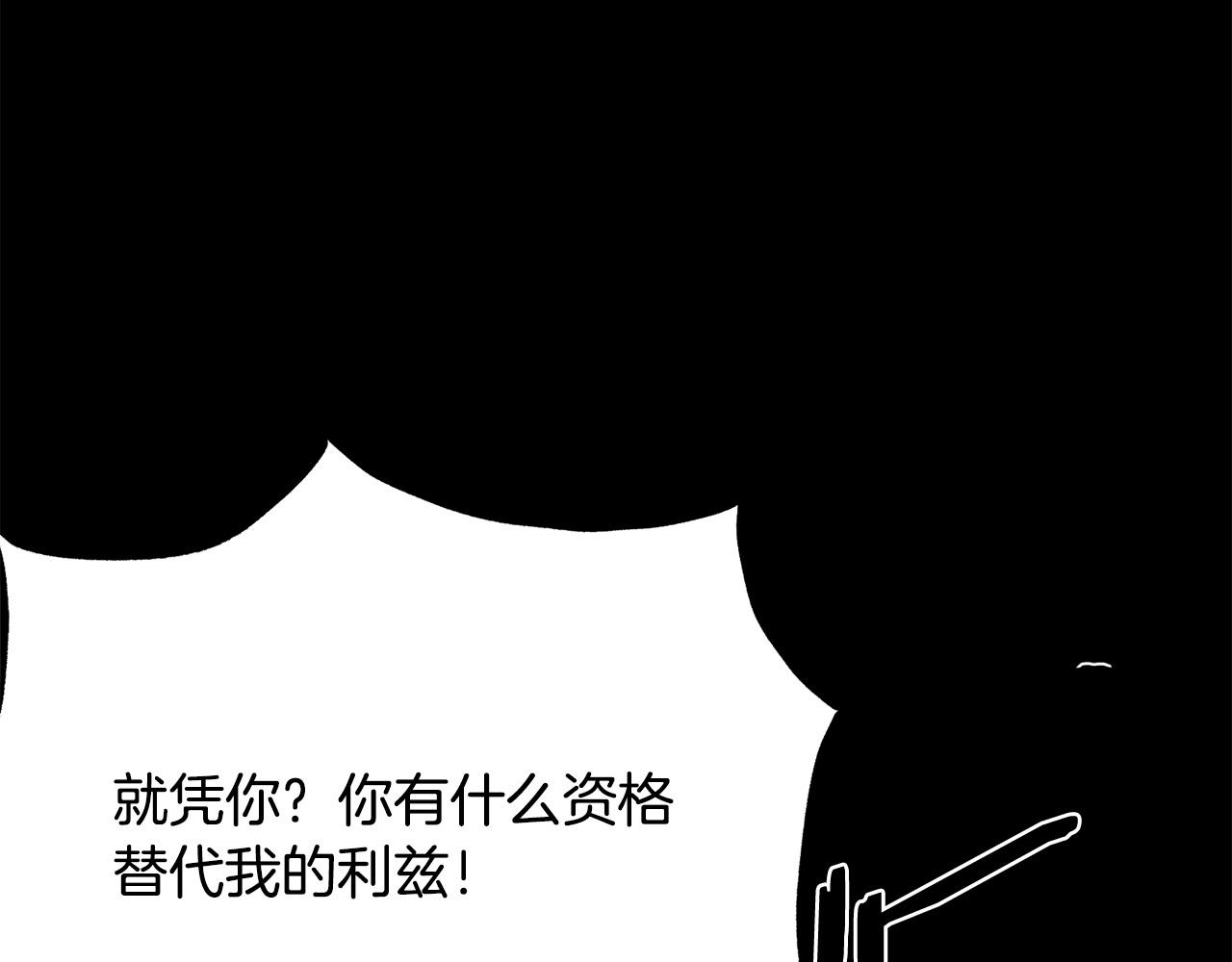 第111话 替代王妃166