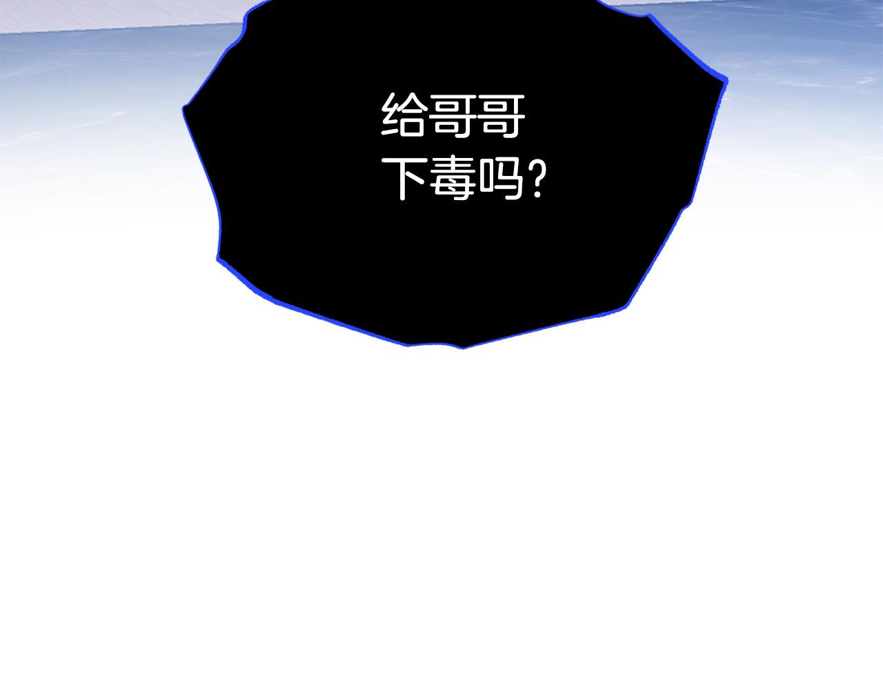 第84话 威胁118