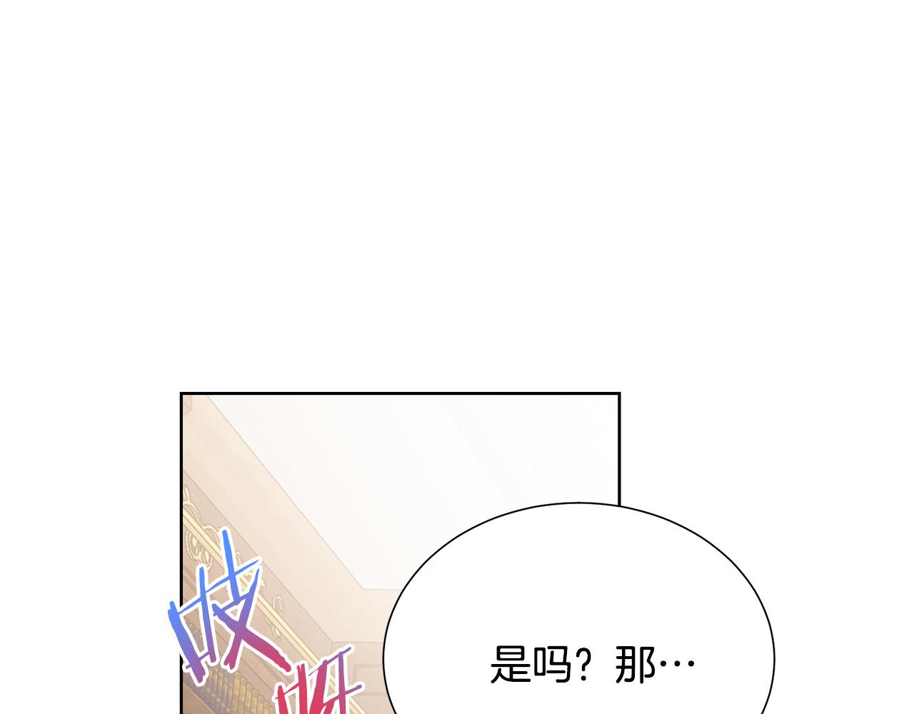 第90话 你是我最重要的人112