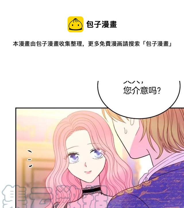 第26话 吃醋32