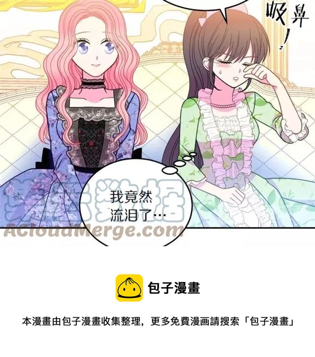 第28话 青梅竹马72