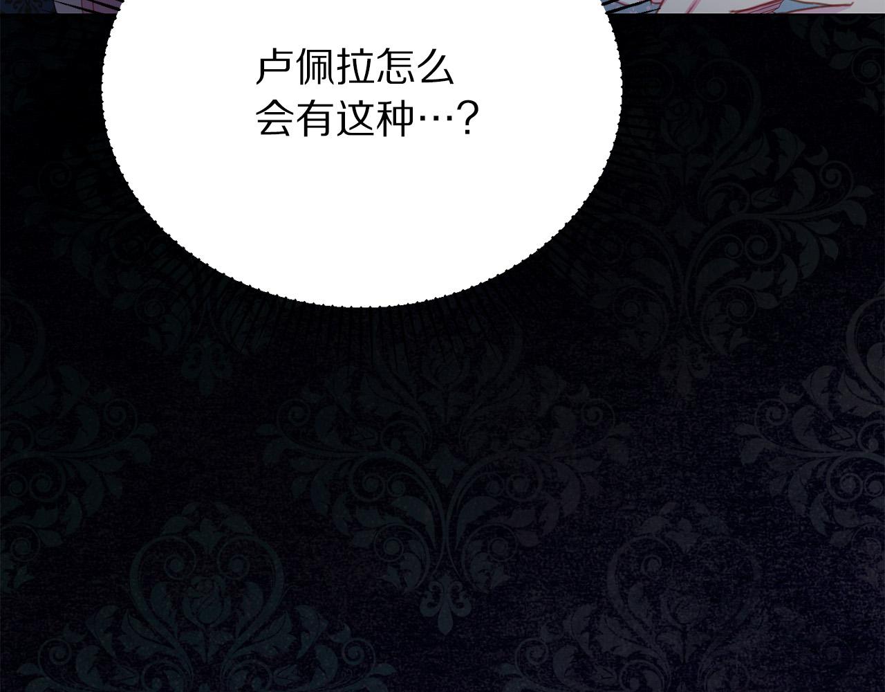 第87话 说出真相49