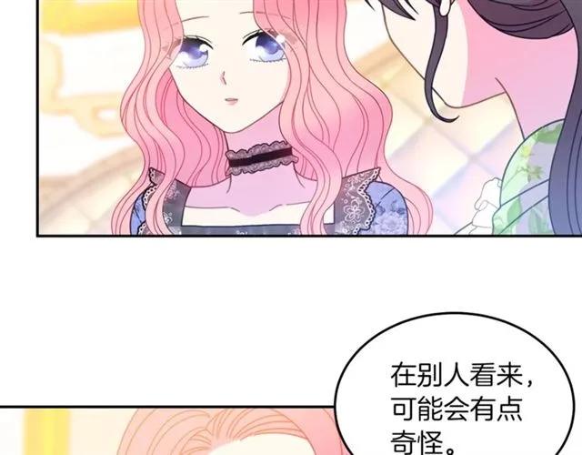 第28话 青梅竹马58