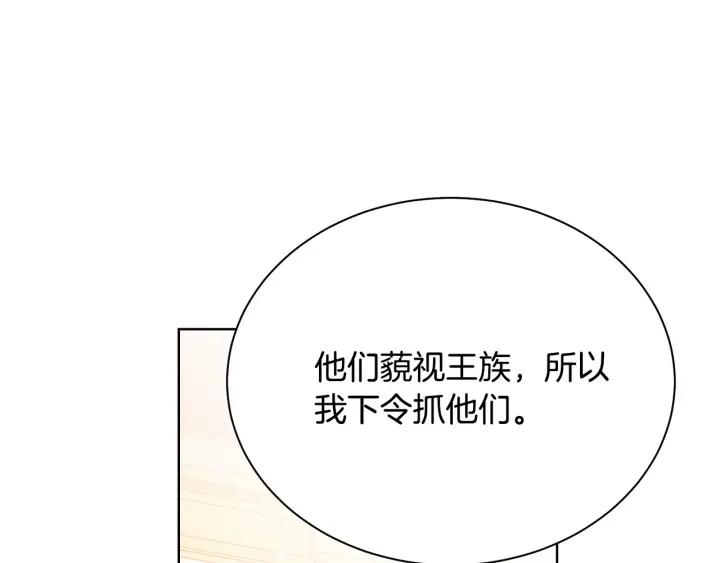 第93话 性格变强硬141
