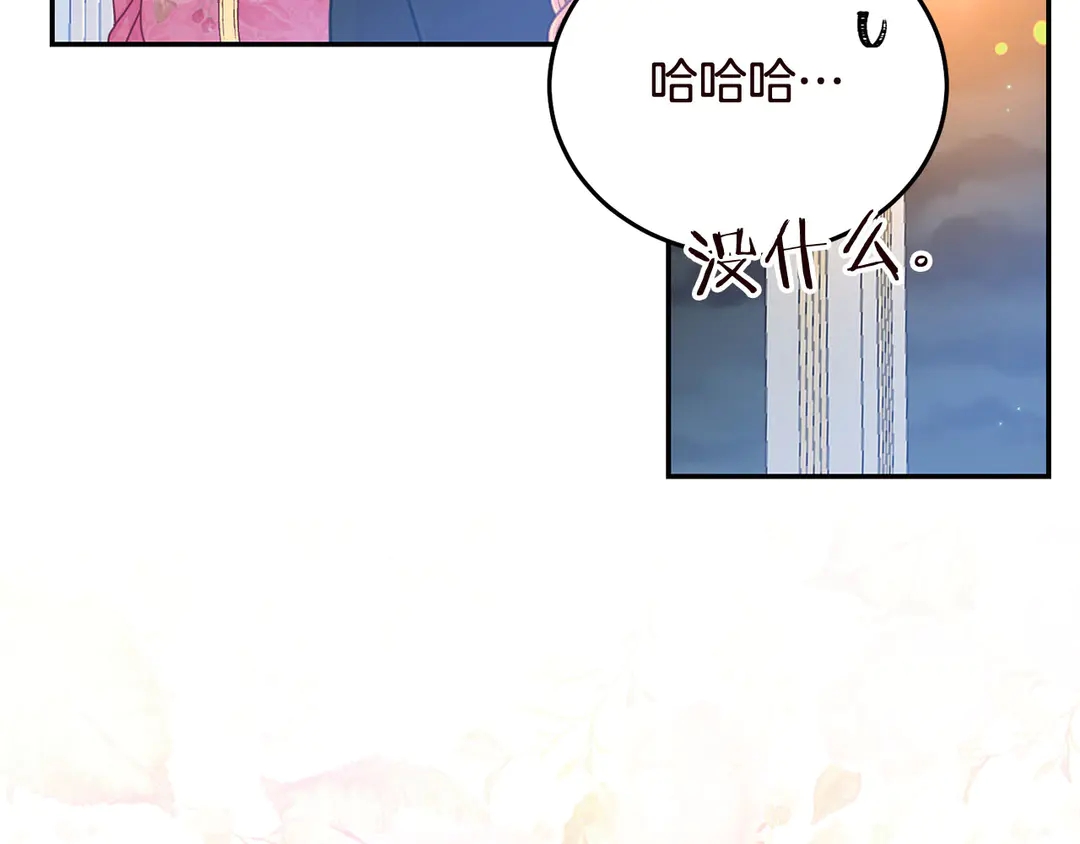 第56话 神助攻33
