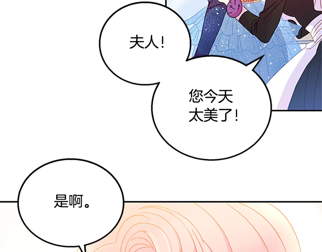 第59话 华丽登场30