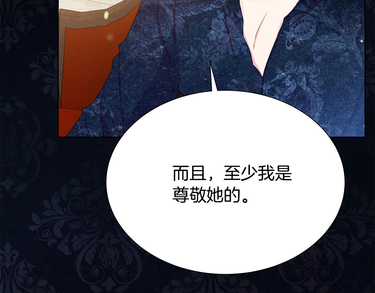 第87话 说出真相152
