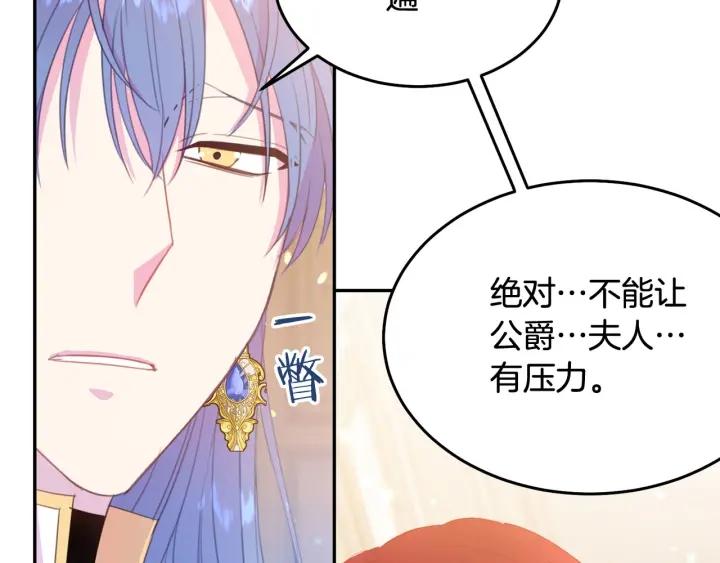 第68话 劝离婚93