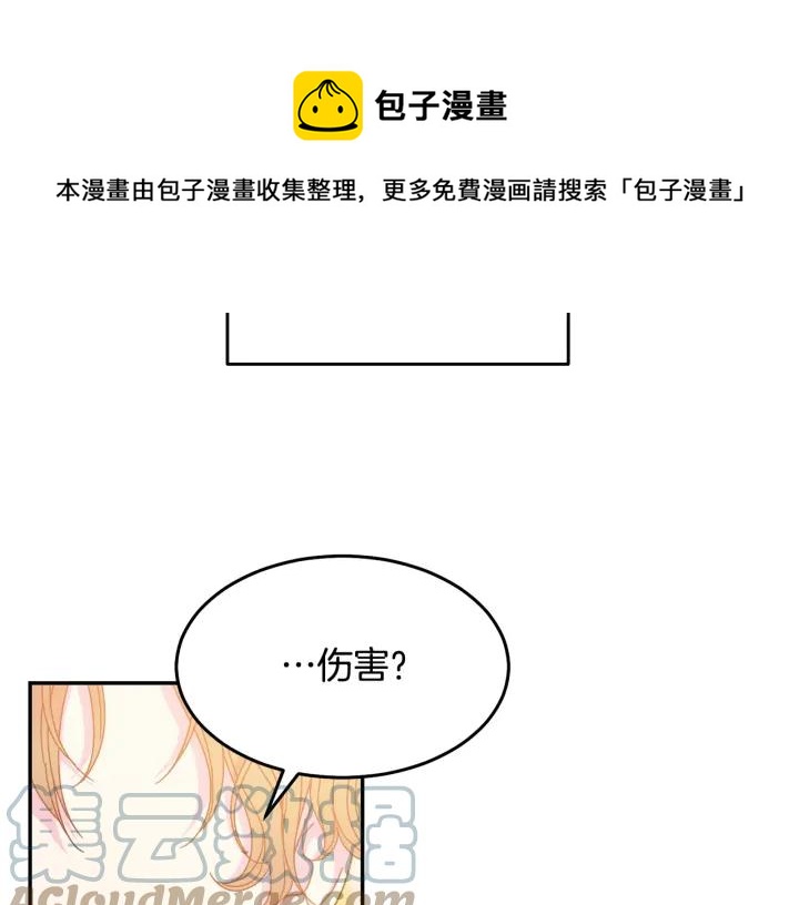 第37话 奇怪的男人72
