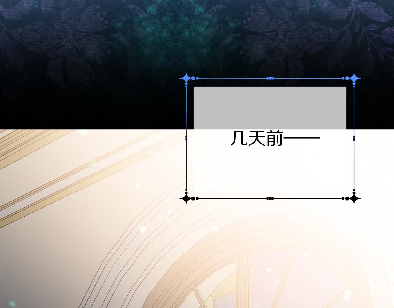 第91话 弱女崛起176