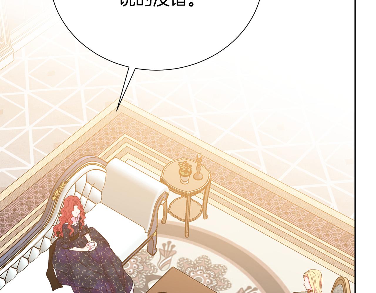 第91话 弱女崛起123
