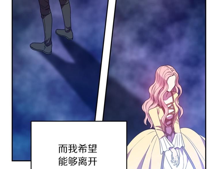 第5话 怜惜50