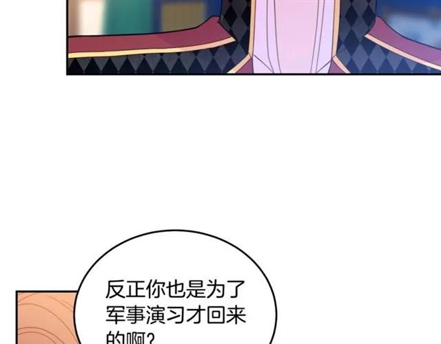 第26话 吃醋29