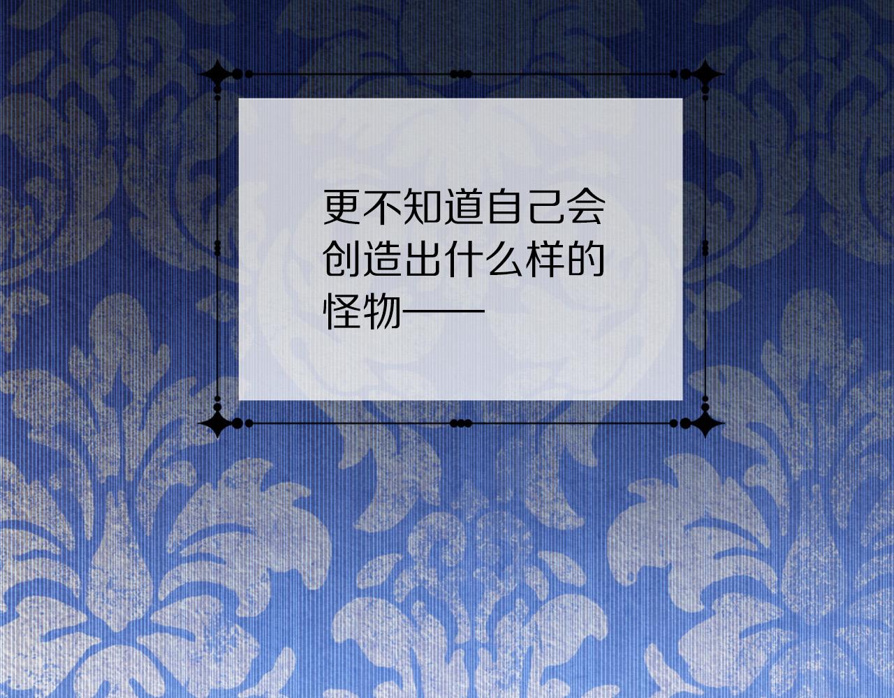 第92话 魔法天才207