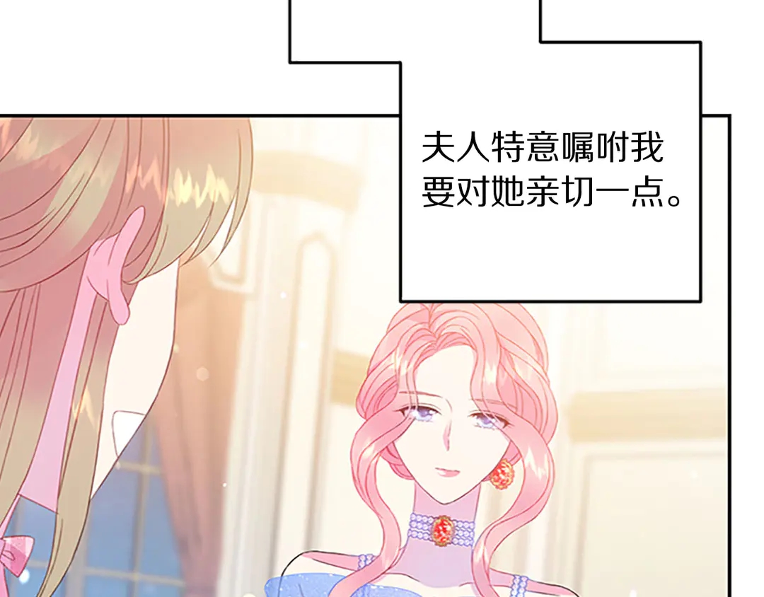 第59话 华丽登场96