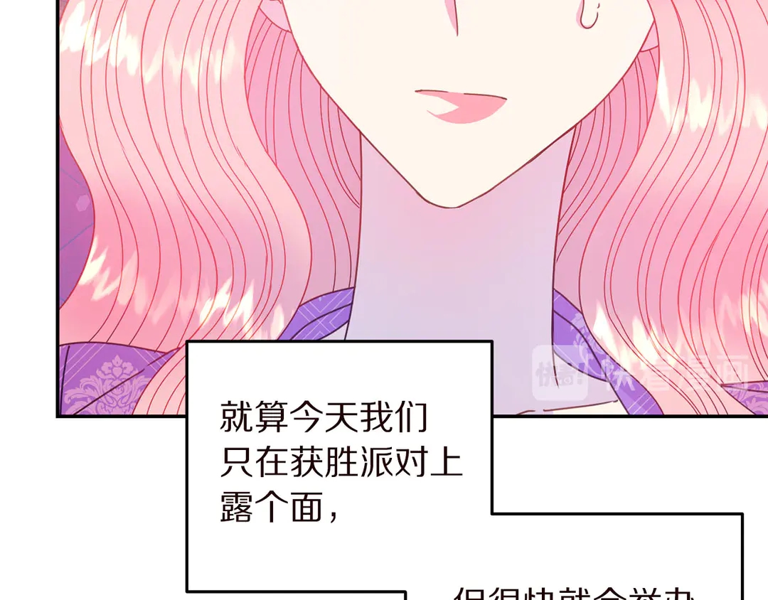 第55话 互换身体29