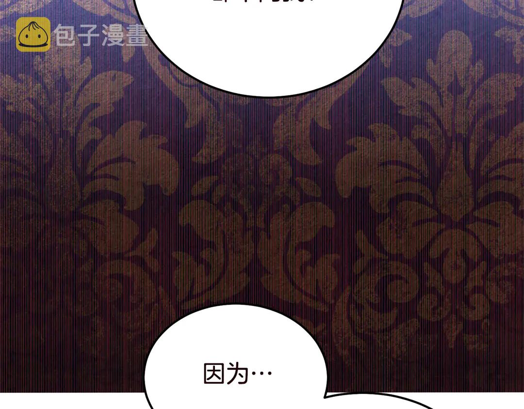 第58话 正面刚！77