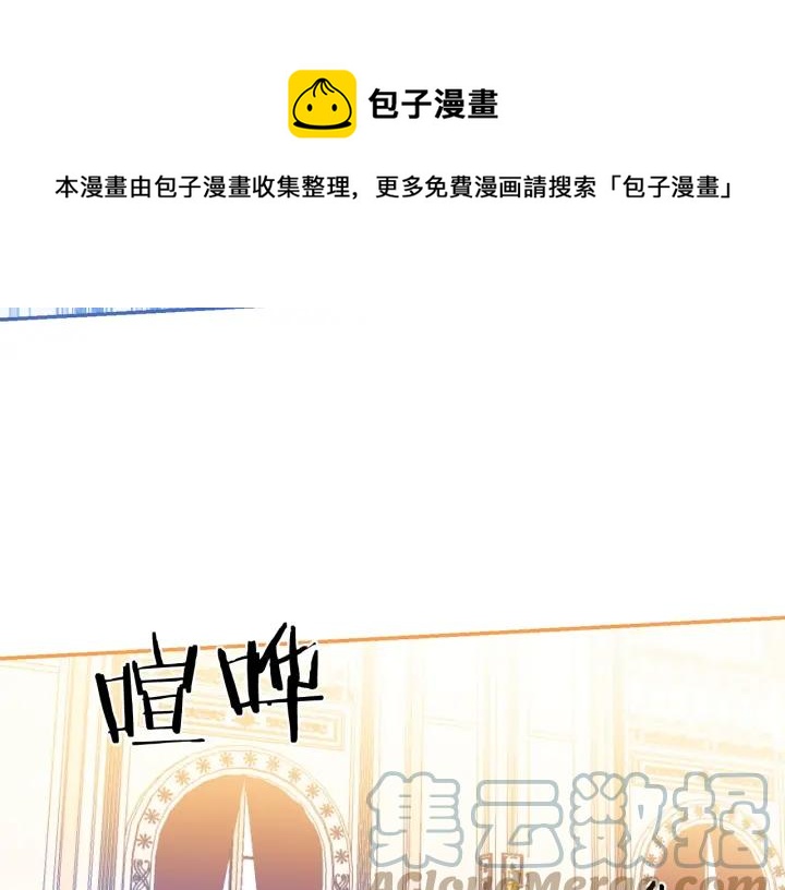 第8话  在意你4