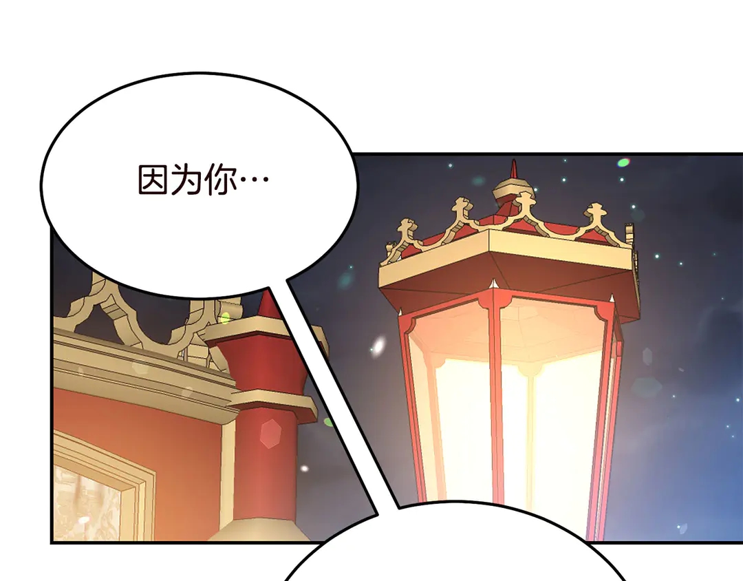 第58话 正面刚！84