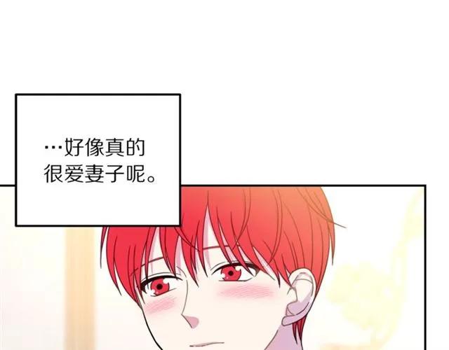 第14话 喝醉了87