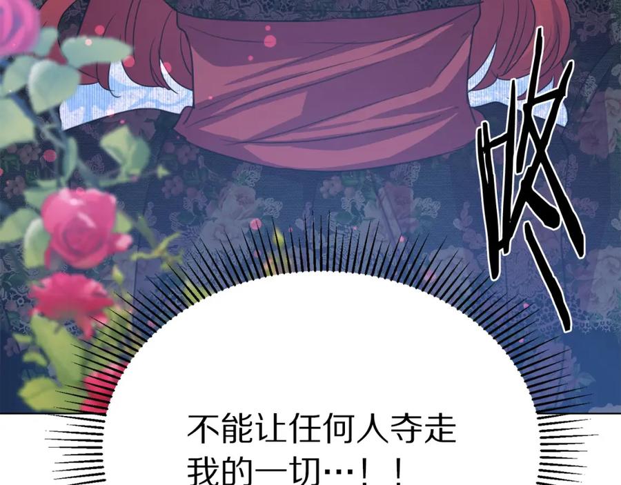 第105话 失势149