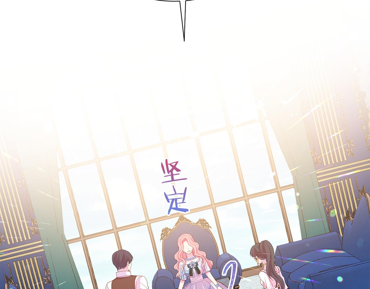 第91话 弱女崛起78