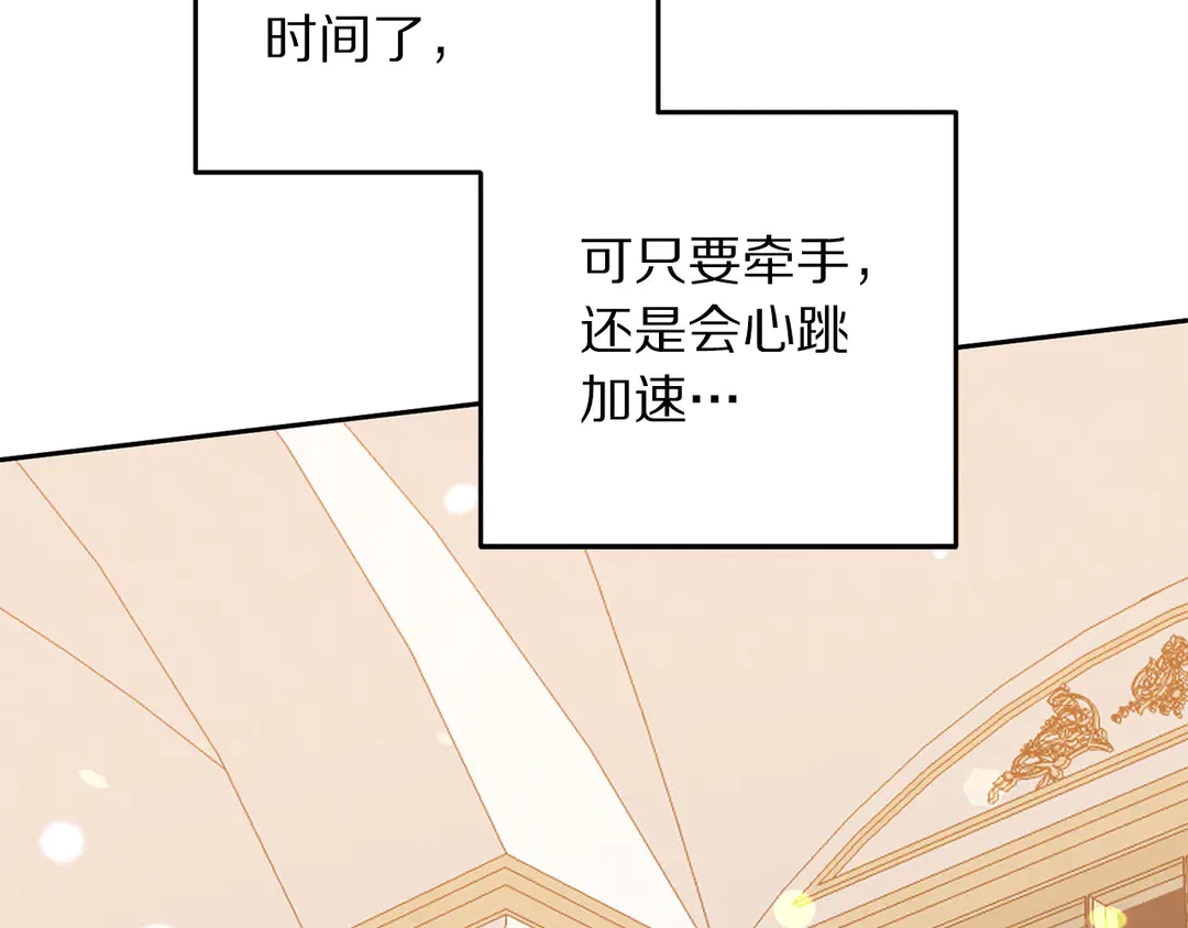 第53话 爱喝酒85