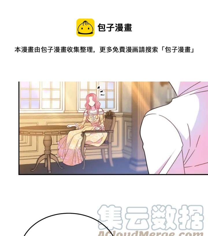 第34话 爱哭的妻子56