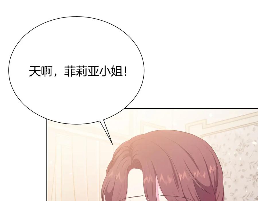 第106话 挑拨离间113