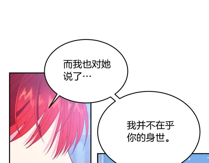 第69话 断绝关系99