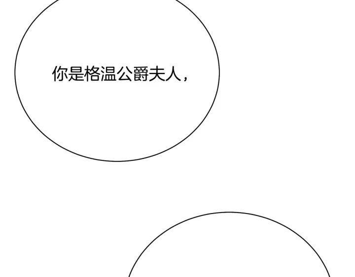 第93话 性格变强硬61