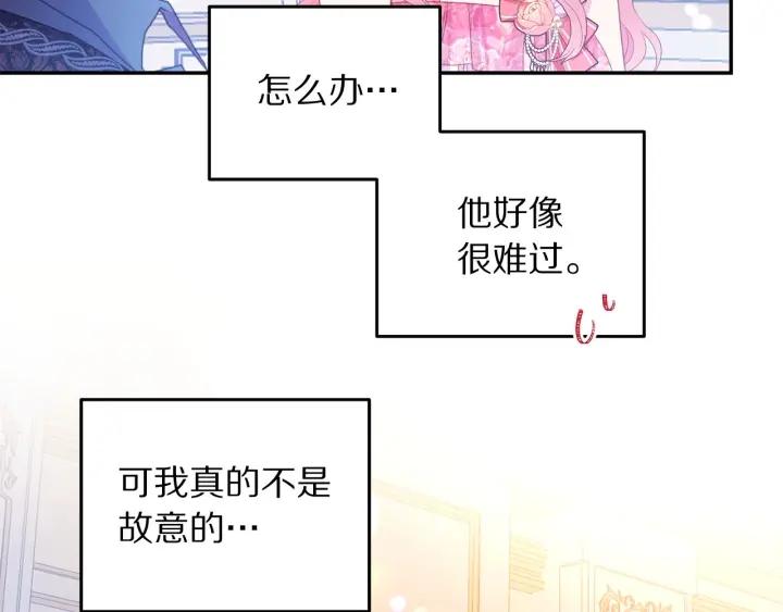 第71话 甜蜜暴击36