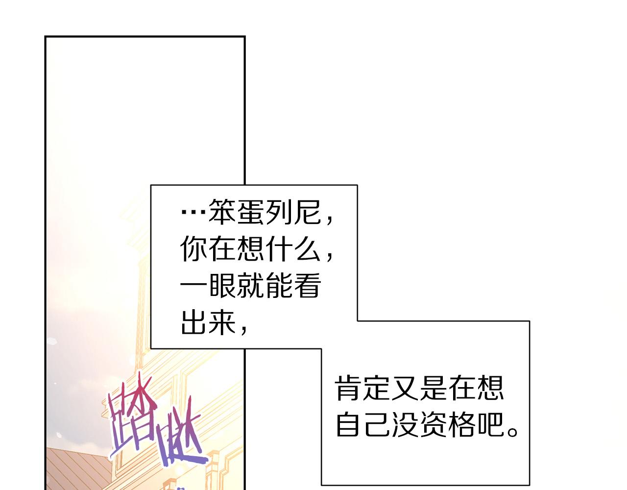 第84话 威胁34